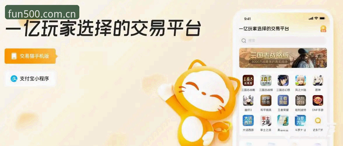 500彩票平台登录避坑指南：手机版入口与安全操作全解析