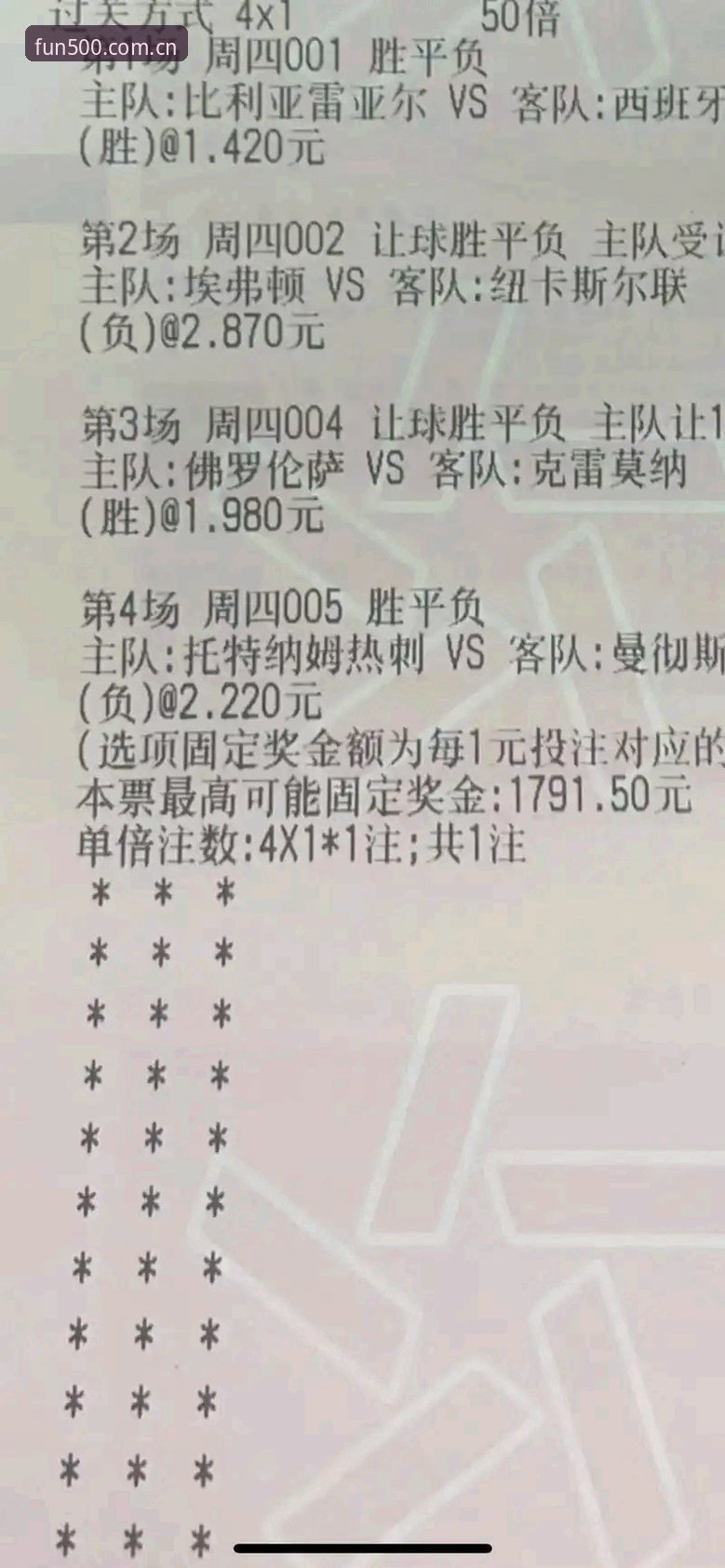 为什么你下载的彩票娱乐中文官网2026版本总是安装失败？——一个老彩民踩过的坑和解决方法