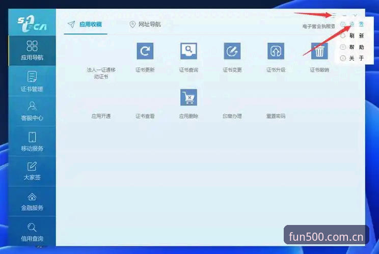 彩民必备：手机版登录全面指南，避开这些选站常见误区