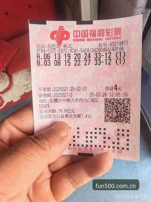 500彩票平台手机版登录完整指南：老彩民才知道的2026版门道